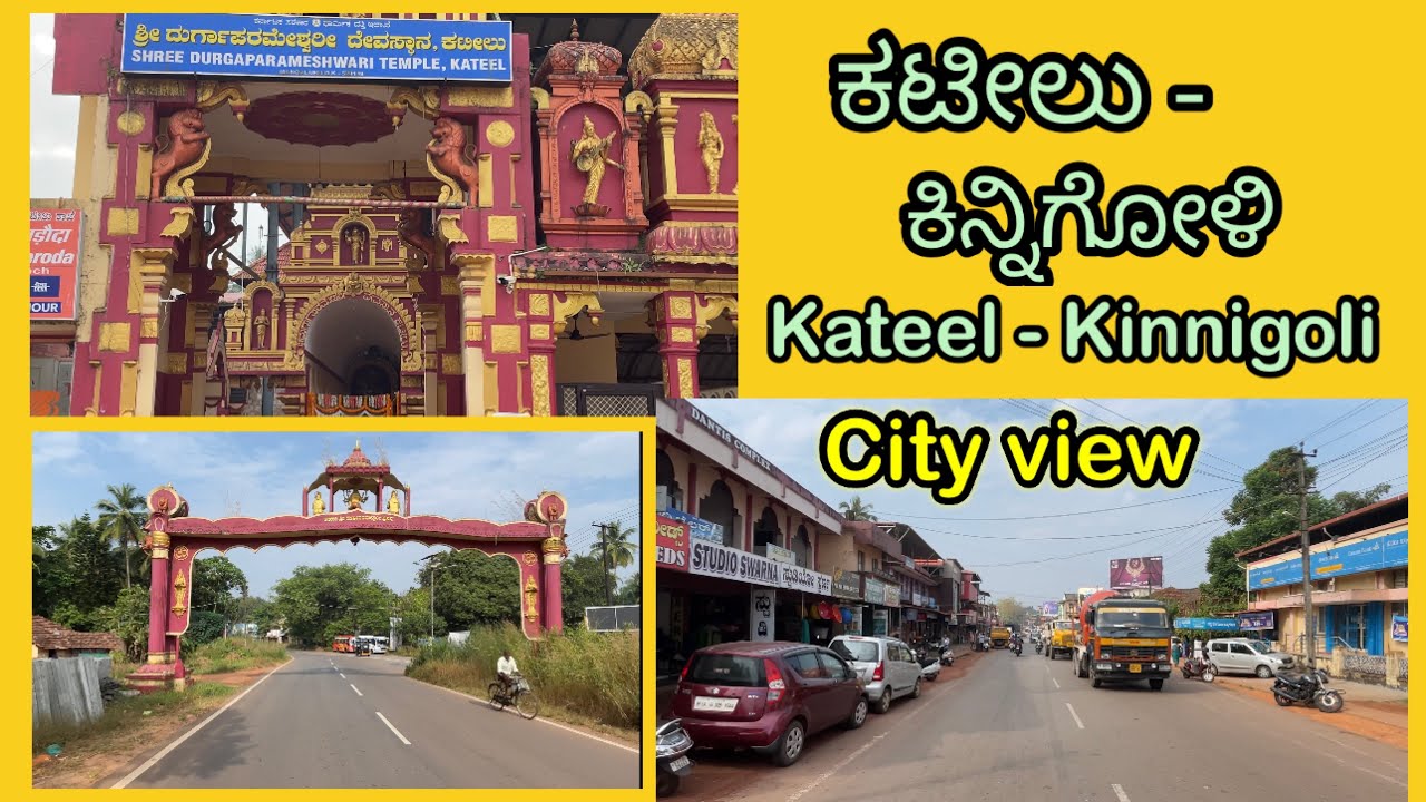 Kateel to Kinnigoli a nice road & city view #Kateel #kinnigoli #mangalore #mangaluru #moorukaveri