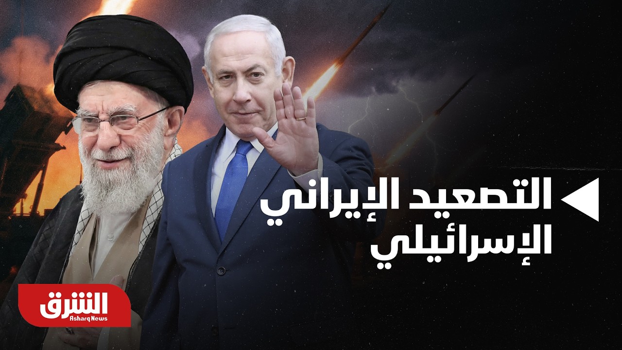 قراءة في مسار التصعيد الإيراني الإسرائيلي عقب استهداف '