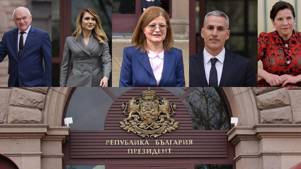 Йотова получи пет пъти 