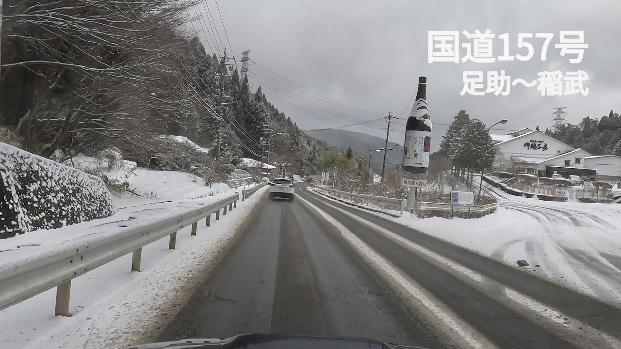 【冬の奥三河】足助→稲武｜標高とともに雪が増えていく国道153号（40分・実走音）