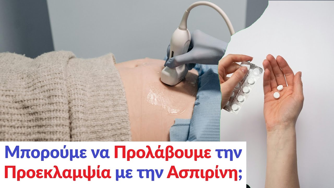 &Mu;&pi;&omicron;&rho;&omicron;ύ&mu;&epsilon; &nu;&alpha; &Pi;&rho;&omicron;&lambda;ά&beta;&omicron;&upsilon;&mu;&epsilon; &tau;&eta;&nu; &Pi;&rho;&omicron;&epsilon;&kappa;&lambda;&alpha;&mu;&psi;ί&alpha; &mu;&epsilon; &tau;&eta;&nu; &Alpha;&sigma;&pi;&iota;&rho;ί&nu;&eta;;