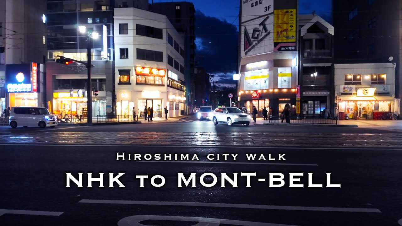【広島街散歩】NHK to montbell  ／ 広島の街の「今」をお届け！