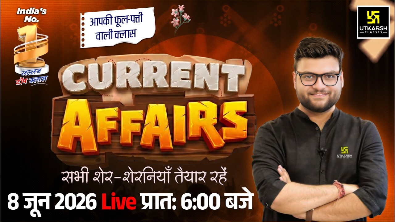 7 June 2026 Current Affairs | Episode 2094 | Current Affairs Today | Kumar Gaurav Sir