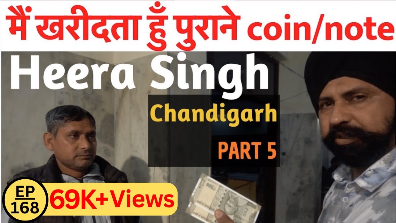 Old coin buyer | Chandigarh Exhibition
