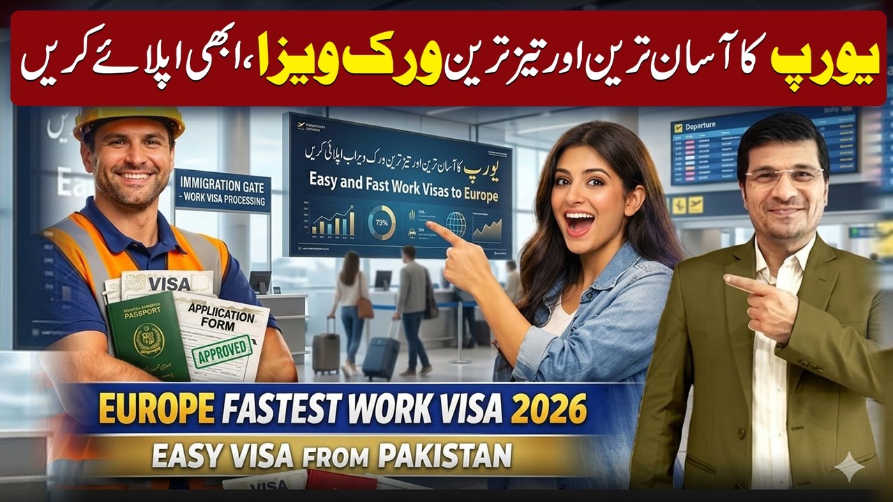 Europe Fastest Work Visa 2026, Easy Visa From Pakistan By easy Visa With Kaiser Khan