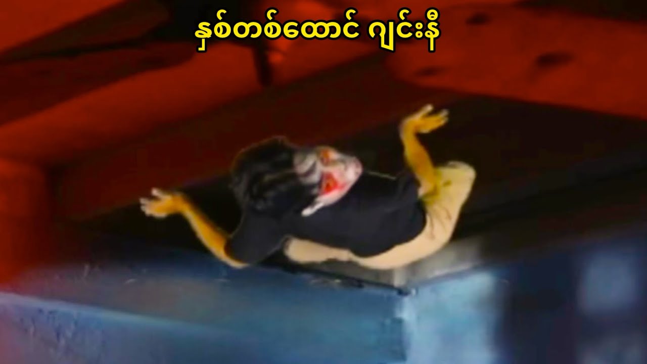 နှစ်တစ်ထောင် ဂျင်းနီ