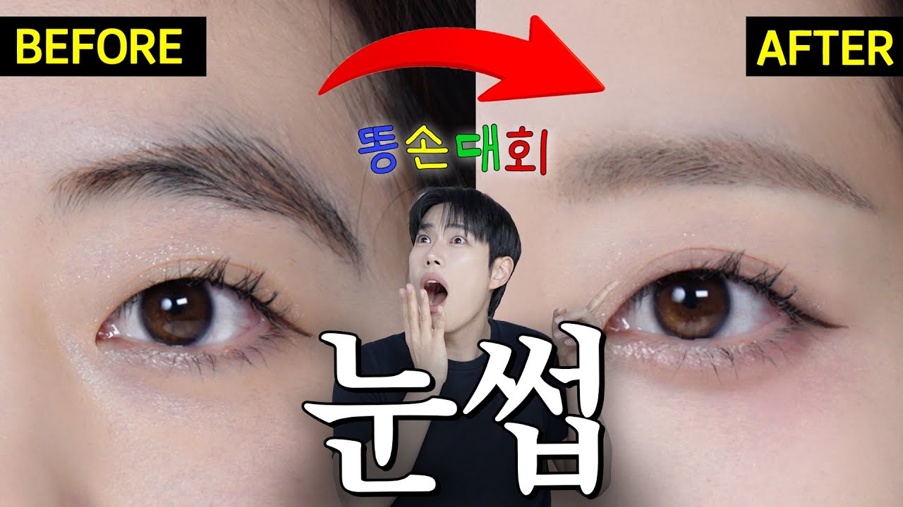 진짜쉽게 