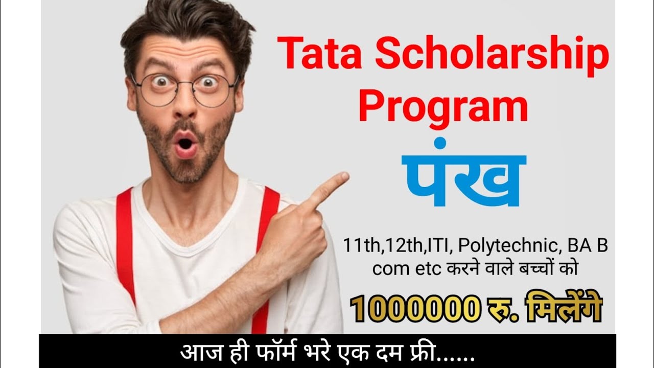 Tata scholarship program 2026 