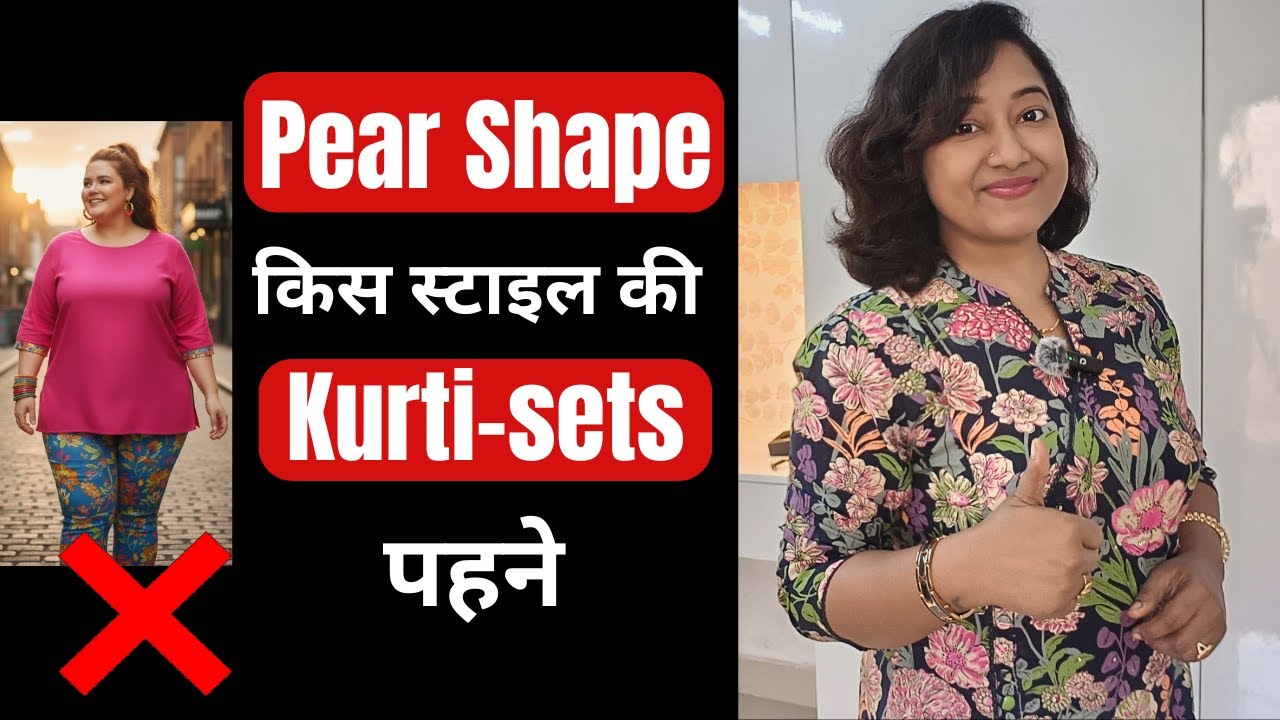 Best Kurti Styling for HEAVY HIPS & THIGH | Pear shaped body के लिए कुर्ती स्टाइल