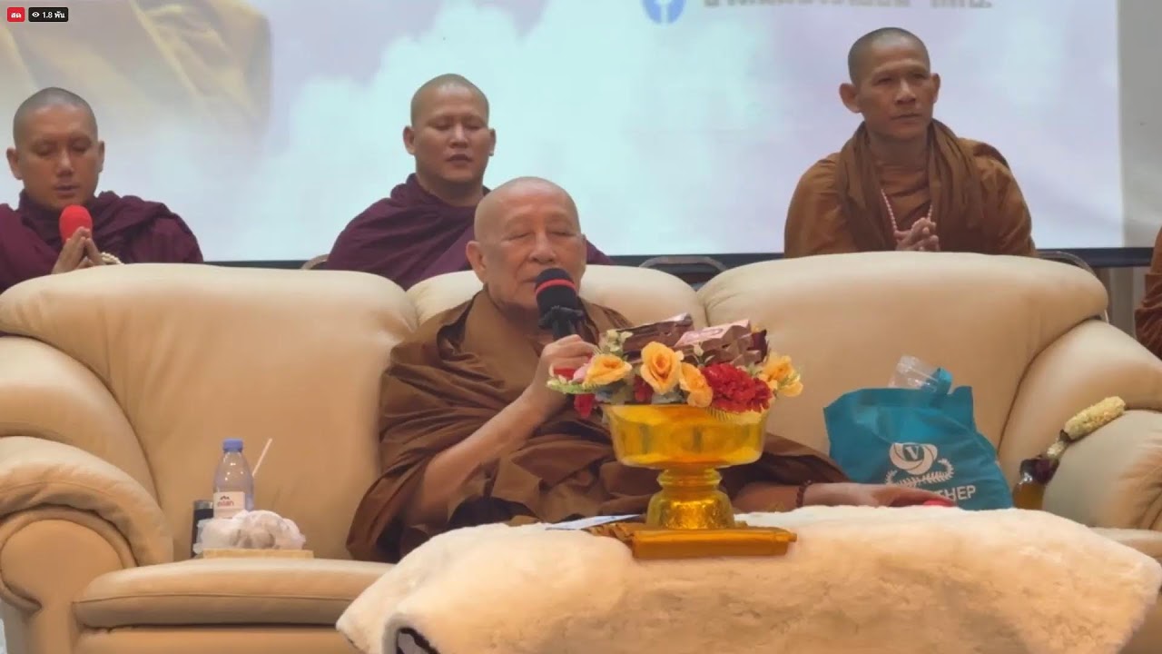 วันที่ 14 มีนาคม   2569 ร่วมรับฟังหลวงตาม้าบรรยายธรรม  19.30-21.00 น.