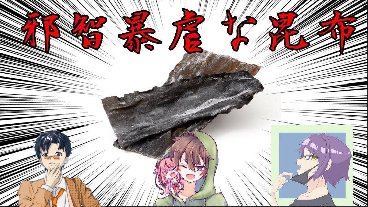 【🔴Puzzline】くりえいた来日2【邪智暴虐な昆布】