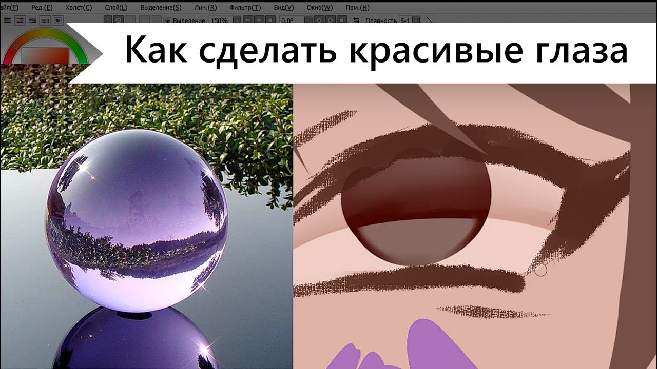 Покрас для глаз. TOVA