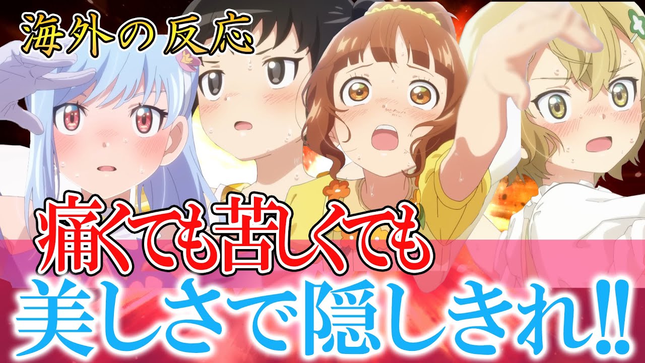 「メダリスト」15 悔やんでいる暇なんてない覚悟と根性のスポーツだって伝わったよ！！神回の熱さに海外が熱狂する　メダリスト海外の反応
