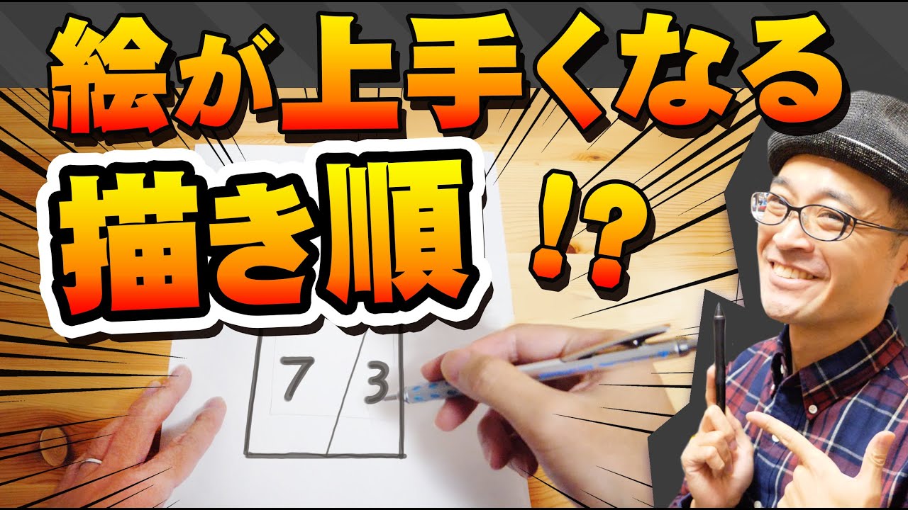 『ネガティブシェイプ』を知らない？それ相当マズいですよ・・・！【再放送】