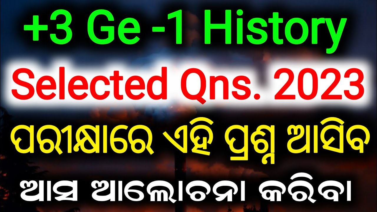 Generic Elective -1 History | Ge 1 History Class | Selected Questions For Exam | Ge Paper 1 History