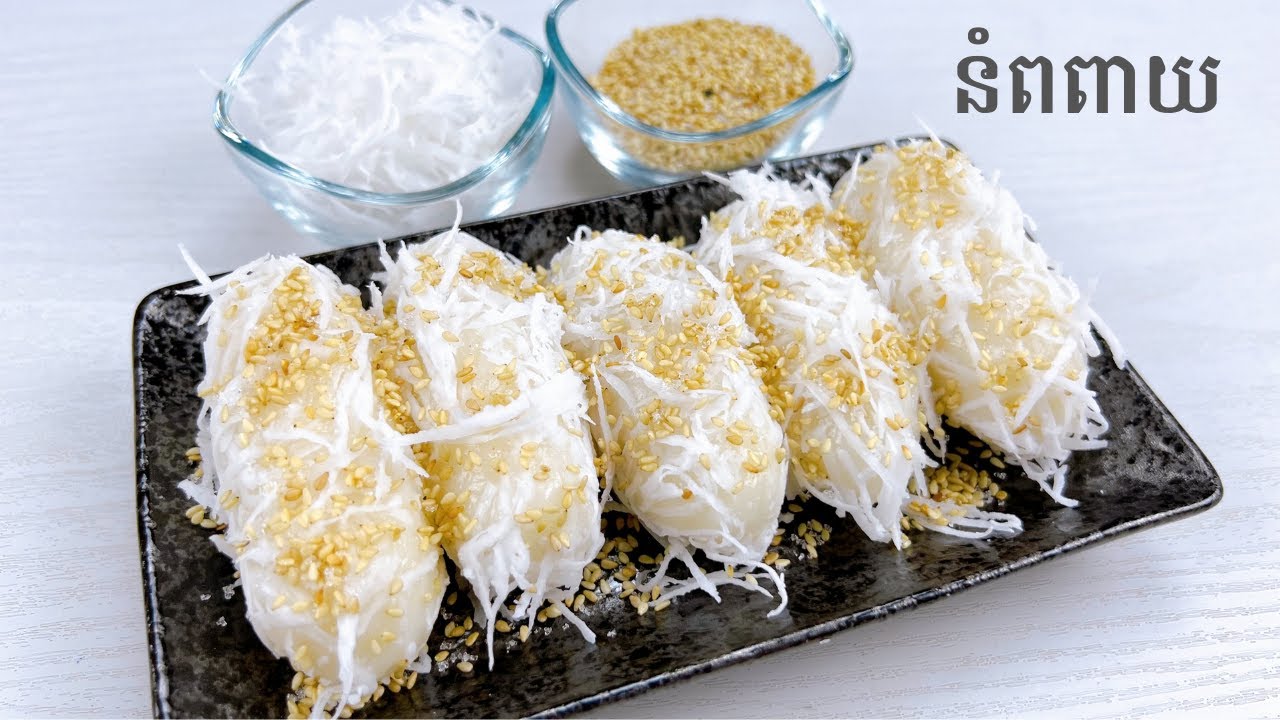 Glutinous Rice Balls with Mung bean fillings - របៀបធ្វើនំពពាយស្នូលសណ្តែក