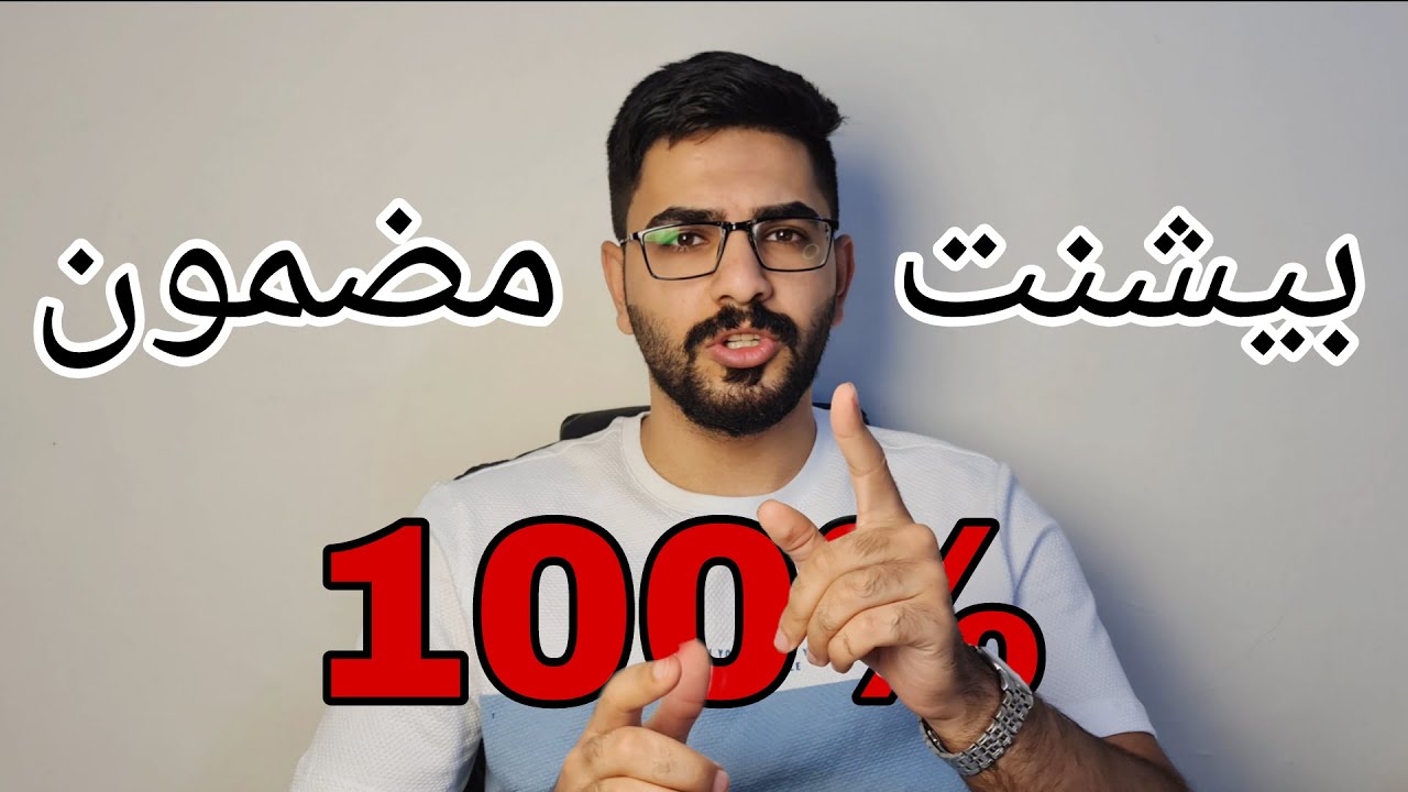 كيفية الحصول على بيشنت للعيادات