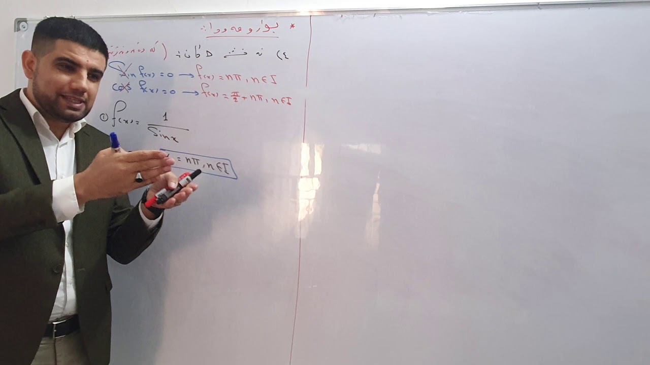 ٤ ) بواری نەخشە سێگۆشەییەکان :