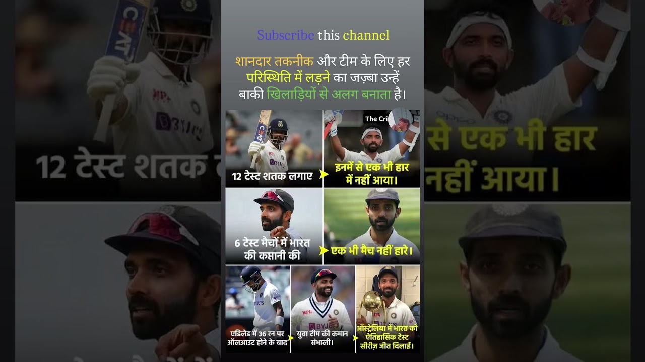 शानदार तकनीक और टीम के लिए हर परिस्थिति में लड़ने का जज़्बा उन्हें बाकी खिलाड़ियों से अलग बनाता है।