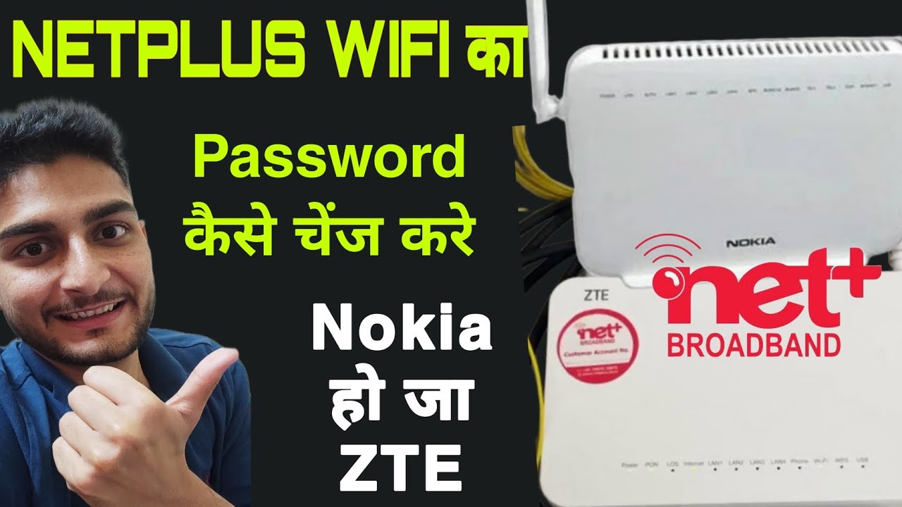 Net Plus WiFi Ka Password Kaise Change Kare | How to Change Wifi Password Netplus Brodband