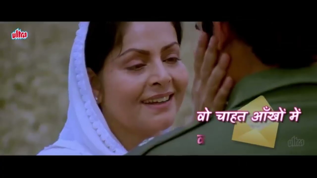 Sandeshe Aate Hain