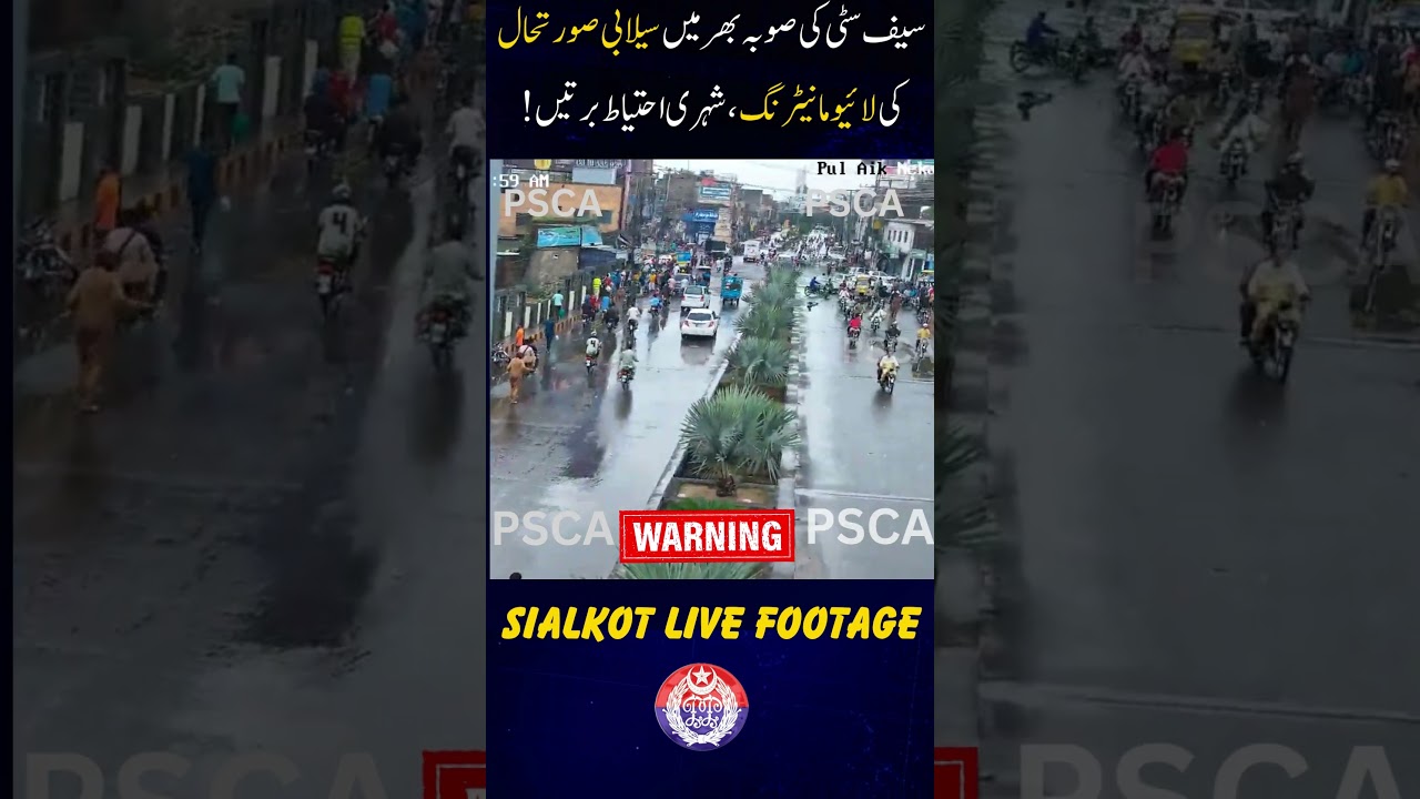 Punjab Floods Monitored by Safe City!