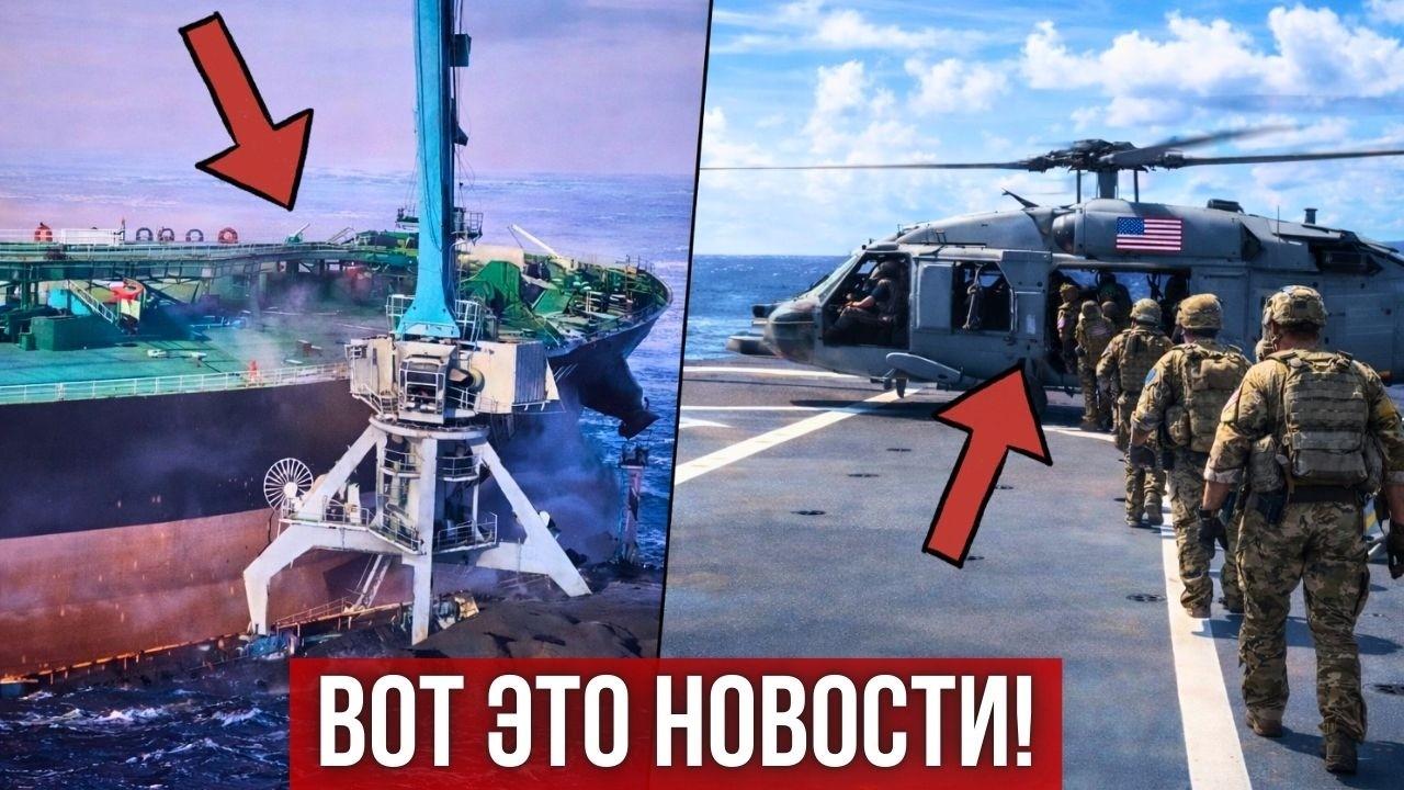 ЧП в порту Усть-Луга! Минус ещё один танкер 