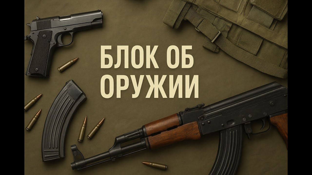 Пистолет Grand Power T11-10x28, производство ЗиД. Часть первая. Составные части.