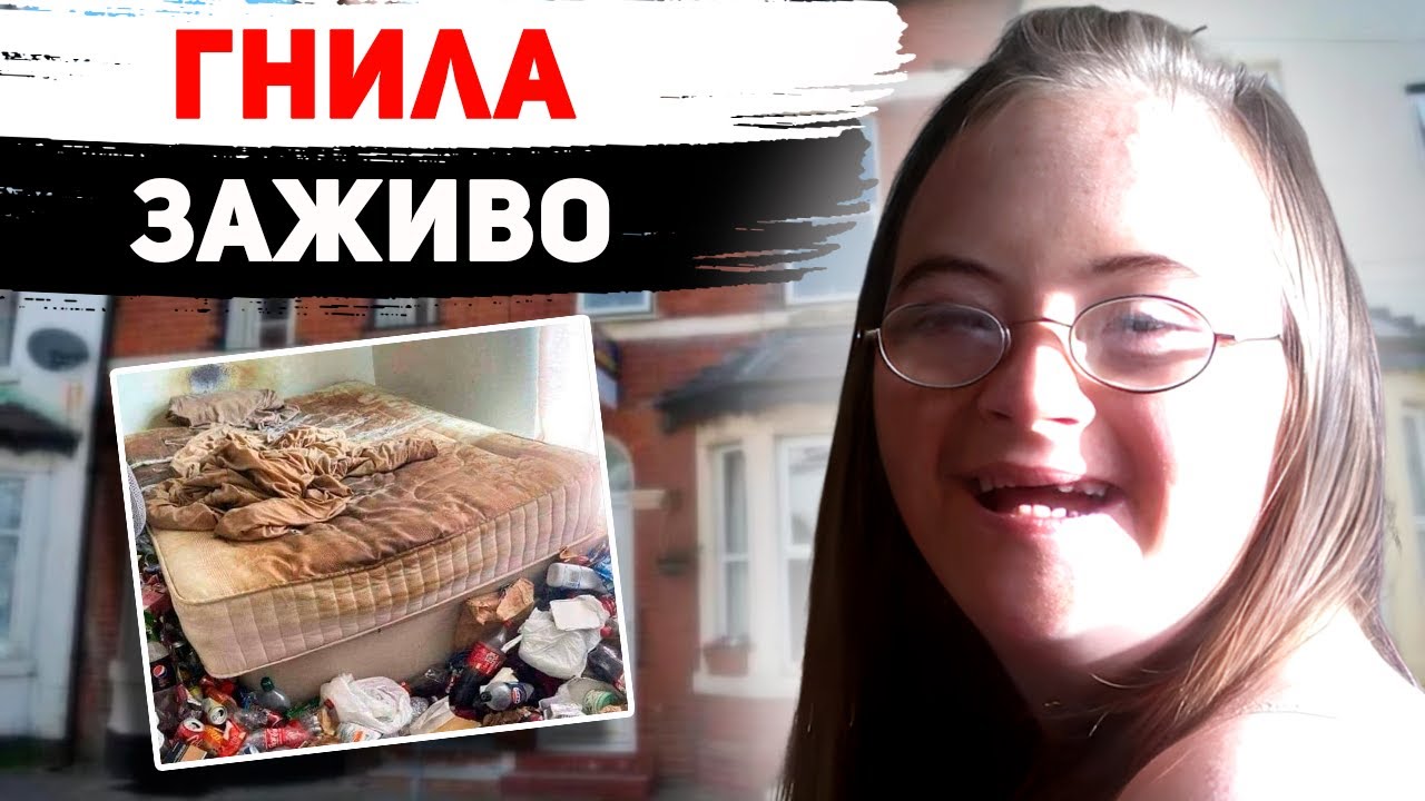 Дочь стала источником денег для мамы || Дебора 