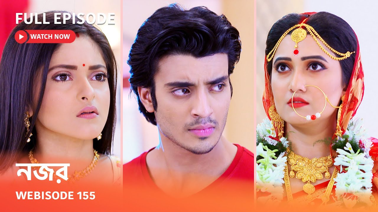 Webisode 155 I Full Episode I আবার দেখুন আপনাদের প্রিয় ধারাবাহিক 