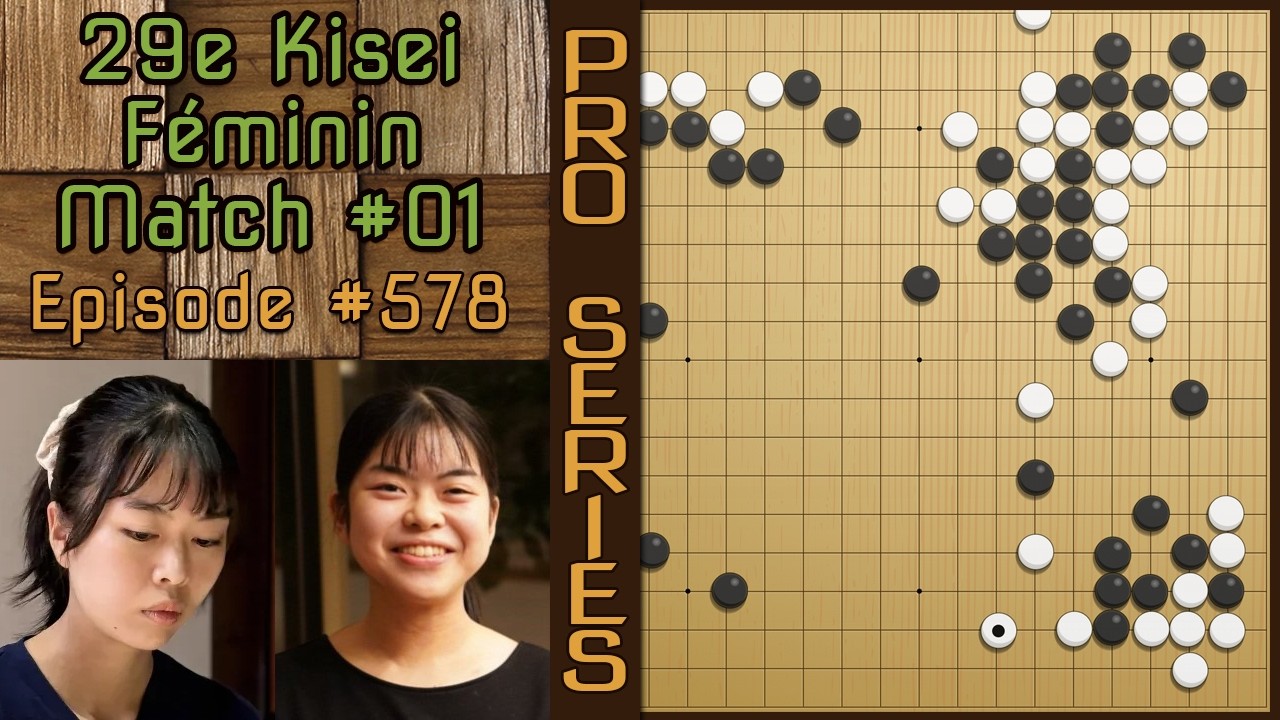 Partie de Go Pro Commentée - Ueno Risa 4p VS Ueno Asami 6p - 29e Kisei féminin finale 01 N°578