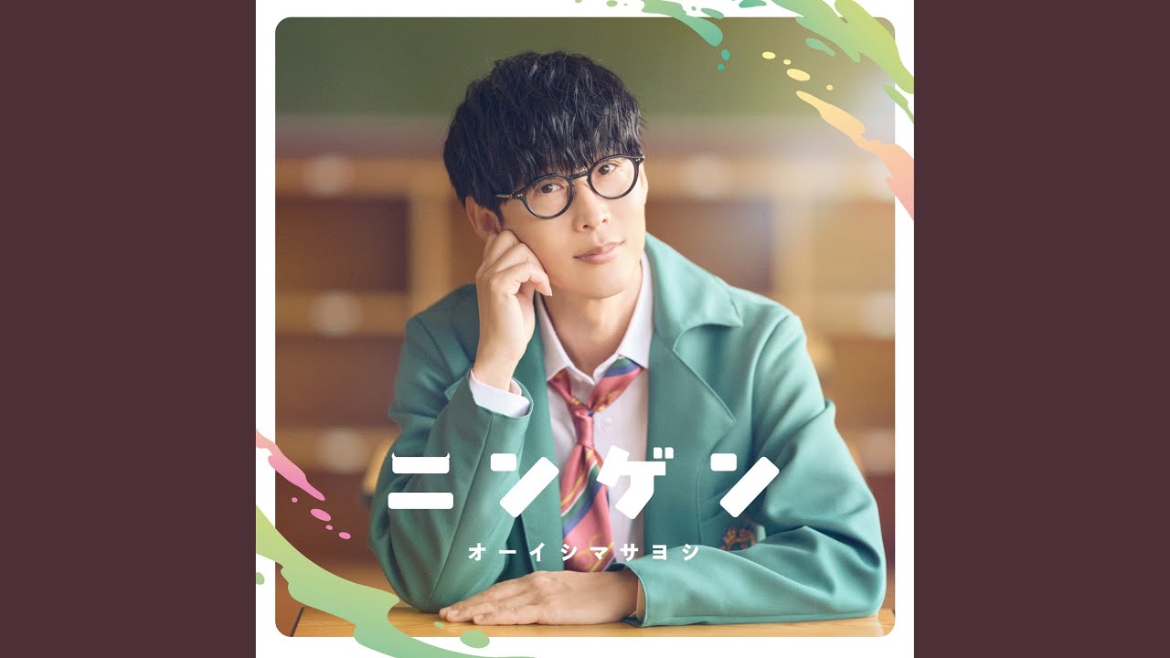君じゃなきゃダメみたい (2026 (instrumental))