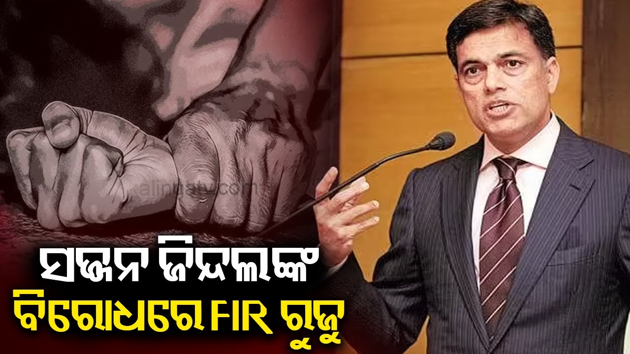 Mumbai Police registers FIR against JSW Chairman Sajjan Jindal for alleged rape || KalingaTV