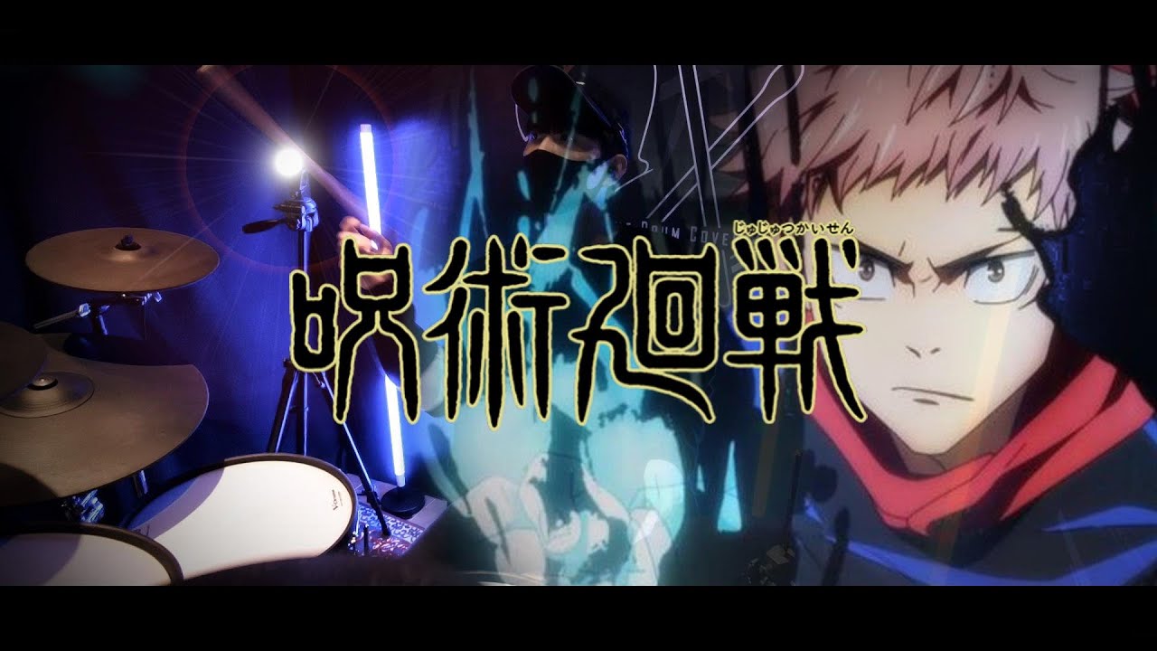 呪術廻戦 OP2 Full｜『VIVID VICE』Who-ya Extended フルを叩いてみた - Drum Cover by AToku