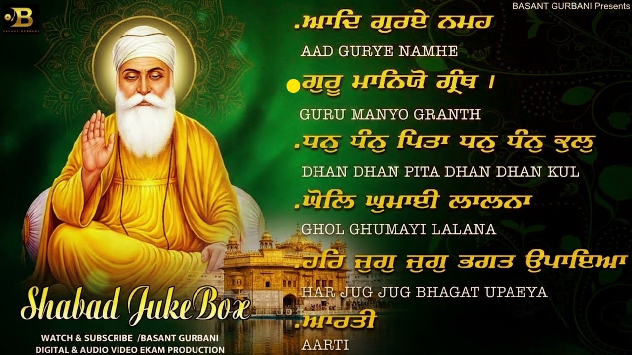 Dhan Dhan Pita Dhan Dhan Kul - New Nonstop Gurbani Shabad Kirtan Jukebox - Basant Gurbani