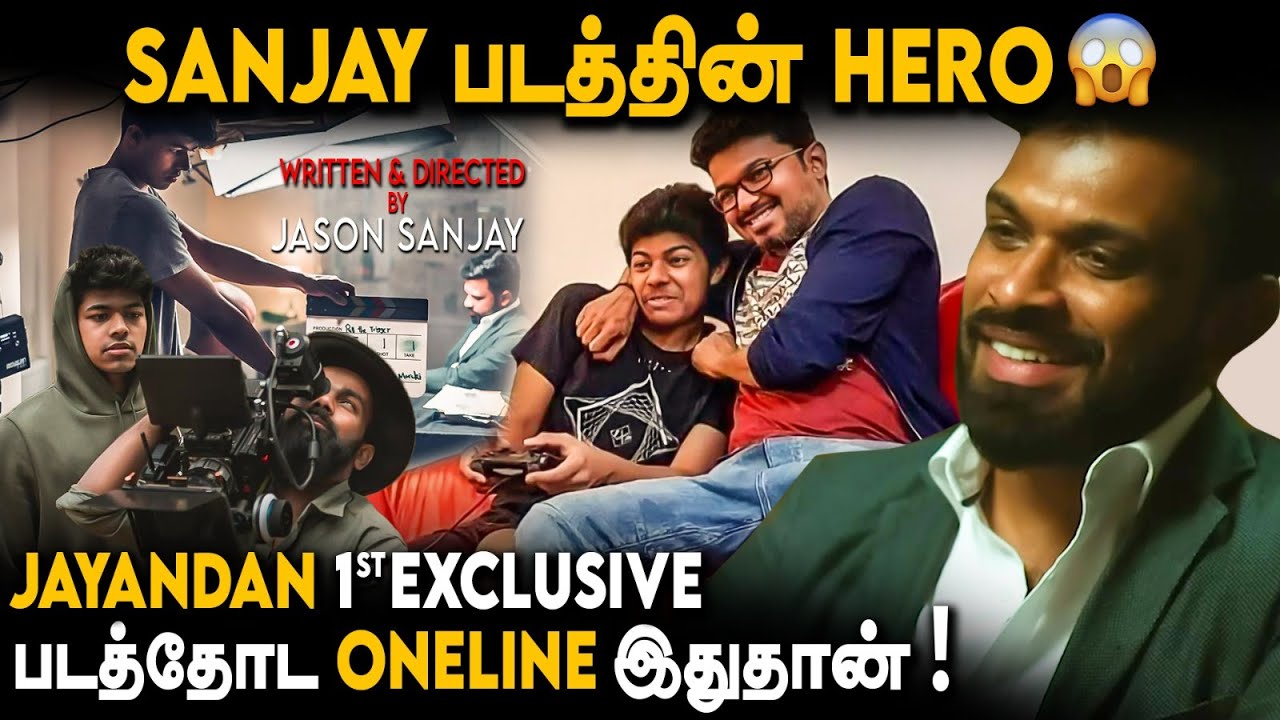 Jason Sanjay இதுக்காக போட்ட Effort🔥- Hero Jayandan First Exclusive Interview | LYCA Productions