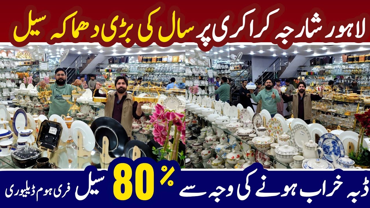 Sharjah Crockery Lahore | Imported Crockery Godam | Crockery Wholesale Market | 80% Off