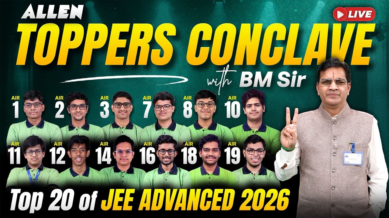 Конклав победителей JEE Advanced 2026 с BM Sir 🏆 Встречайте обладателей AIR 1, 2, 3 и других 🔥| A...