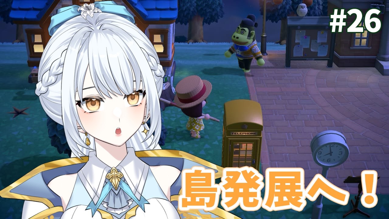 【あつまれどうぶつの森】島発展のためにお金稼ぎだ！！💰#26【羽澄ゆらん / Vtuber】
