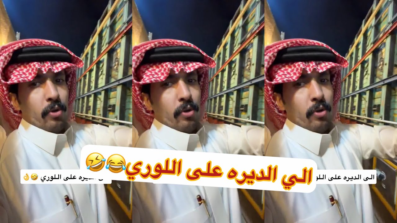 مخلد لي الديره ماشاءالله 😍#سنابات #غازي_الذيابي 