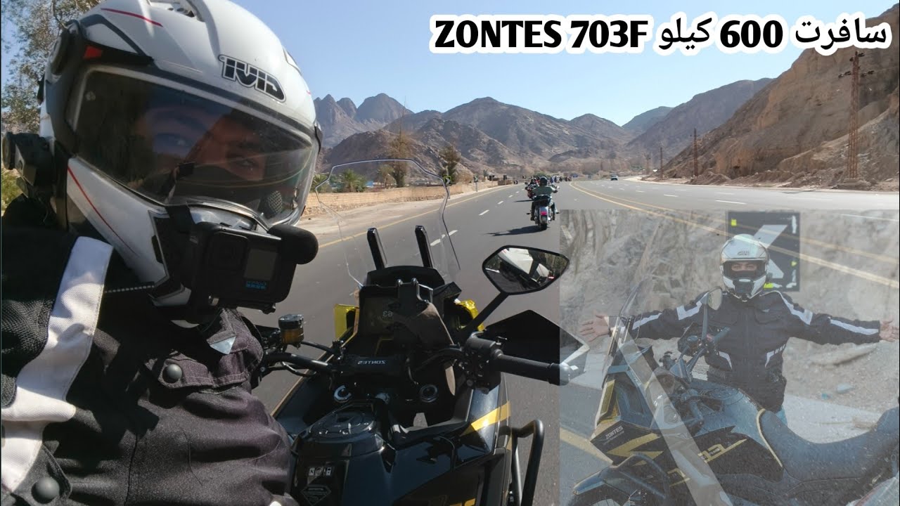 طريق العودة من دهب للقاهرة قطعت مسافة 600 تحت درجة حرارة 40🥵🥵 Zontes 703F Zontes 703RR