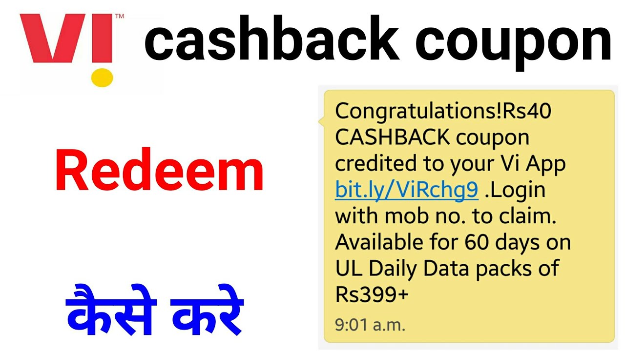 how to redeem vi cashback coupon | vi cashback coupon kaise redeem kare | vi cashback coupon |vi app