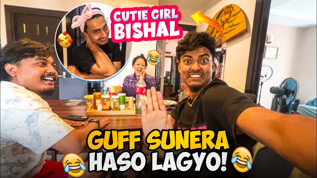 Gharmai Comedy Show 🤣Cutie Girl Bishal