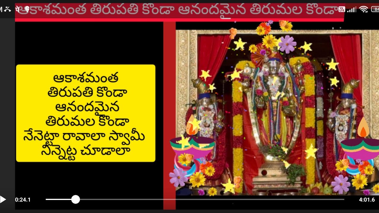# devotional song venkateswaraswamy​ #devotionalsongs​#balaji​ #‪@Jayastunes16 