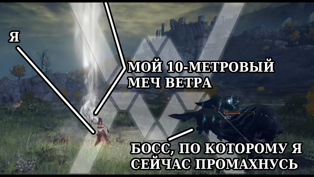 Этот мод превращает Элден Ринг в слэшер! Elden Ring: ELDEN VINS [01]
