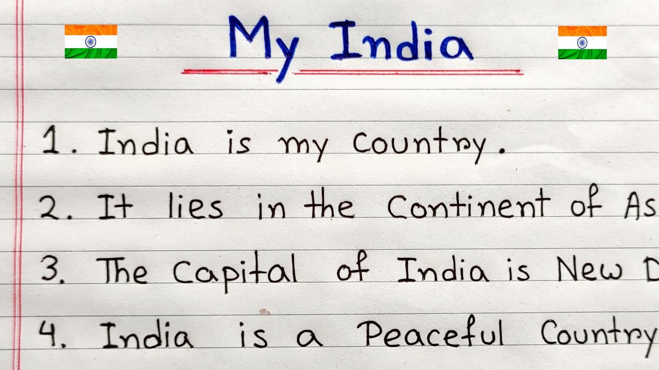 10 lines on my India essay | My India essay writing | My country India essay in English