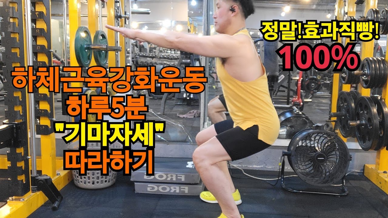 [절대고수]