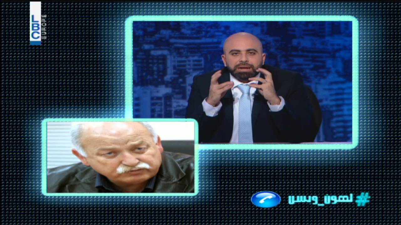 Lahonwbas - Episode 16 - لهون وبس – ميشال سماحة ربحان ٧٠ ألف دولار؟