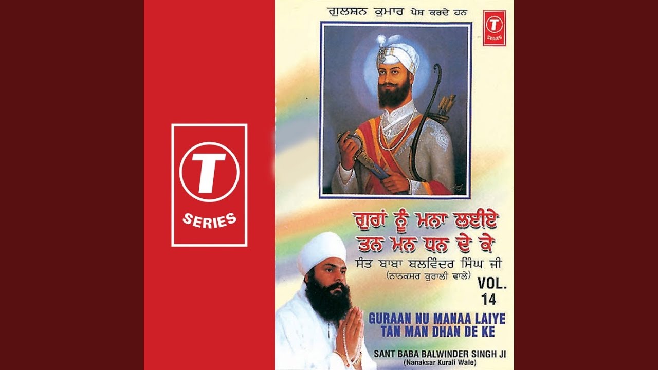 Guraan Nu Manaa Laiye Tan Man Dhan De Ke (Vya.S.)