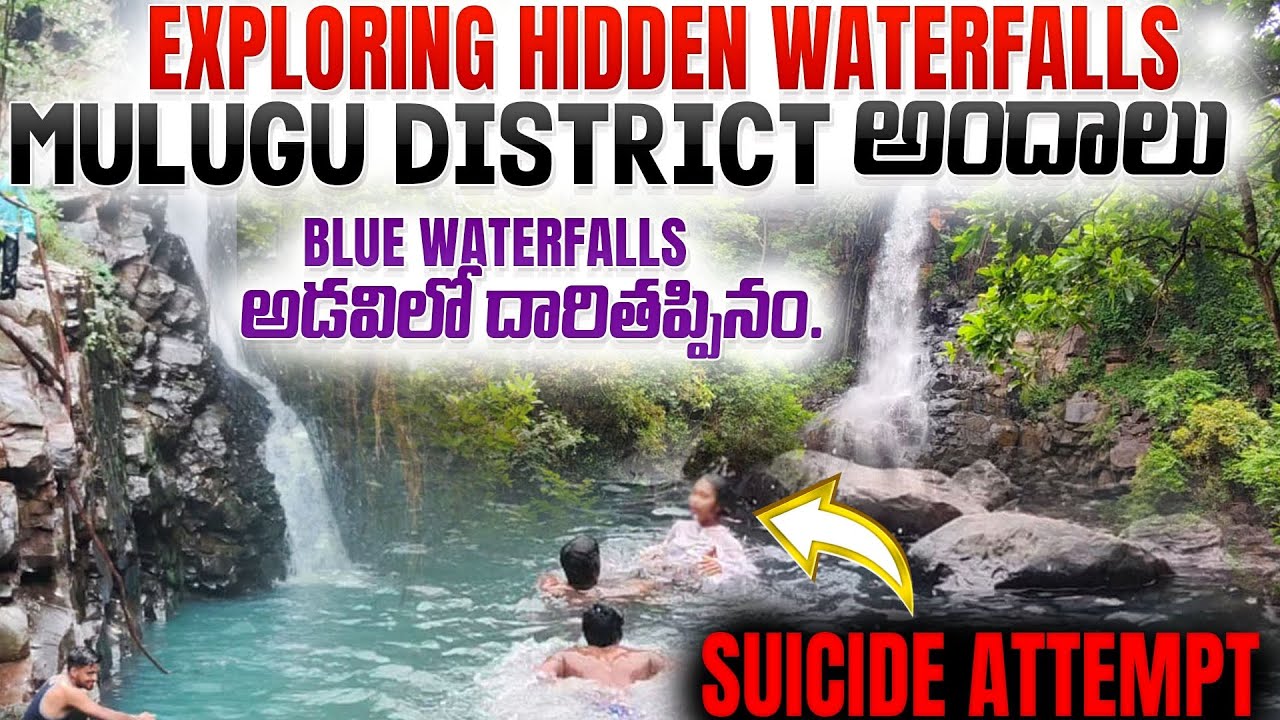 Mulugu District andhalu | అడవిలో దారితప్పినం | Blue waterfalls 🌊 | #theinfinityguy #mulugu 